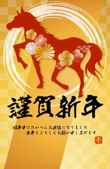 2026年の年賀状　馬が駆ける　和柄　4 午年,年賀状,午,お正月,正月,2026,年賀はがき,年賀,令和8年,2026年のイラスト素材