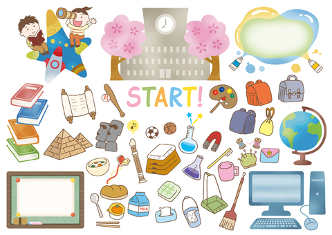 学校の挿絵セット 学校,教科書,ランドセル,地球儀,入学式,新学期,始業式,パソコン,入学準備,持ち物のイラスト素材