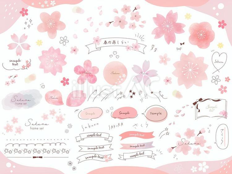 春のさくらのあしらい04 桜,春,あしらいのイラスト素材