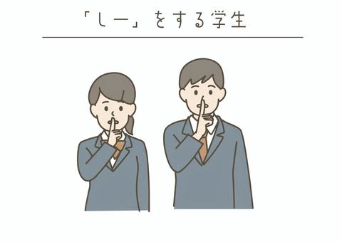 「しー」とする学生 学生,セット,ブレザー,制服,高校生,中学生,人物,女子,男子,女性のイラスト素材