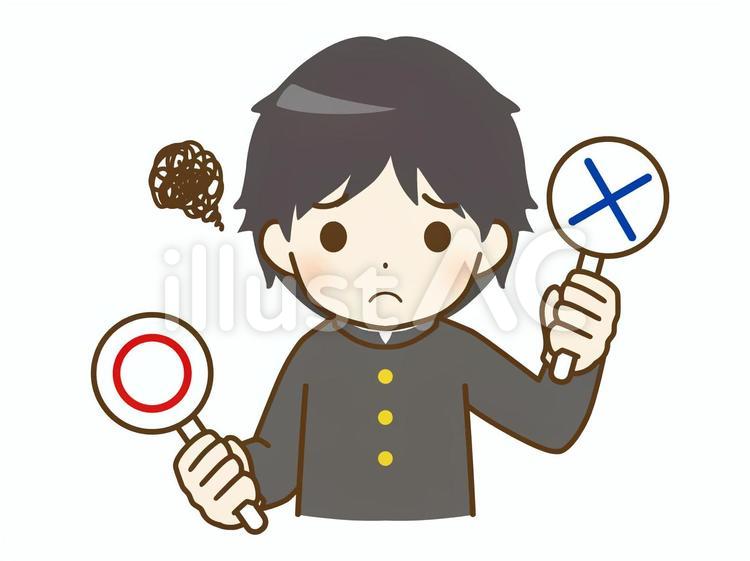 ✕マークをかかげる男子学生 デフォルメ,キャラクター,表情のイラスト素材