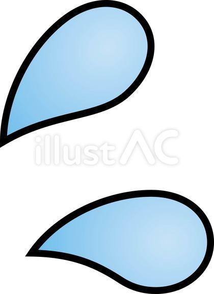 汗