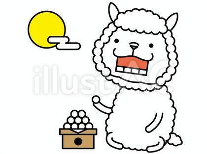 アルパカさん 月見