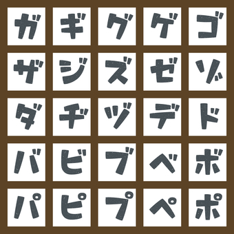 レトロ文字カスレ　カタカナ・濁音・半濁音 フォント,書体,文字,カスレ,テクスチャ,ざらざら,レトロ,かわいい,太字,ボールドのイラスト素材