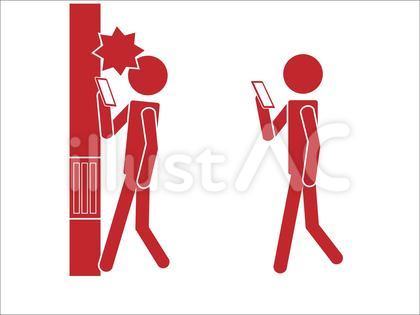 歩きスマホピクトグラム