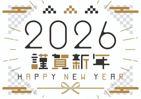 年賀状2026 012 2026年,年賀状,謹賀新年,後光,きらめき,ピカピカ,キラキラ,光線,集中線,フォントのイラスト素材