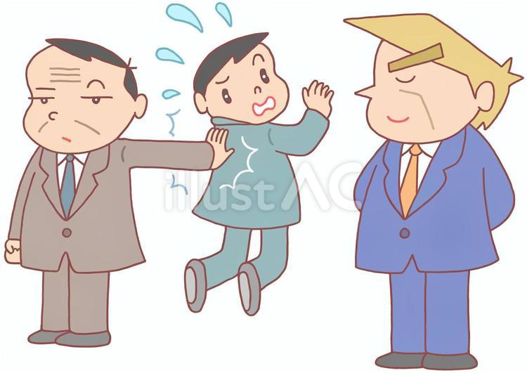 他人任せの外交・国際交渉 外交,国際交渉,他人任せのイラスト素材