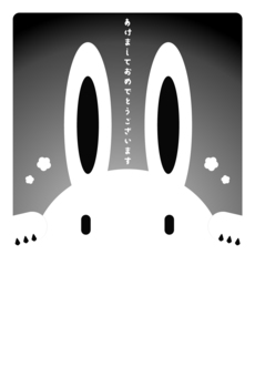 2023 rabbit new year's card, JPG and AI 2023 rabbit new year's card, new year's card, rabbit, tiny, JPG and AI