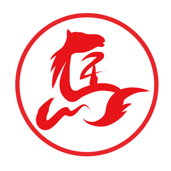 馬のシルエットと文字のスタンプ 馬,筆文字,シルエット,文字,スタンプ,アート,おしゃれ,デザイン文字,和風,ワンポイントのイラスト素材