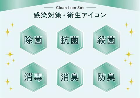 Infection control / hygiene icon Antibacterial antibacterial disinfection, prevention, bacteria, medical, JPG, PNG and AI