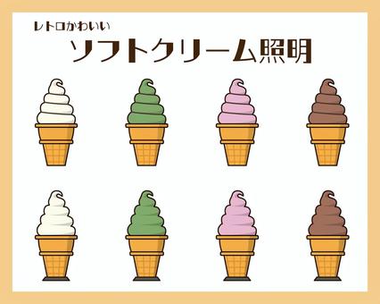 ソフトクリーム照明 ソフトクリーム,アイスクリーム,照明,置物,softcream,バニラ,いちご,抹茶,チョコのイラスト素材
