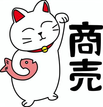 Lucky cat, JPG, PNG and AI Lucky cat, lucky cat, auspicious, fortune, JPG, PNG and AI