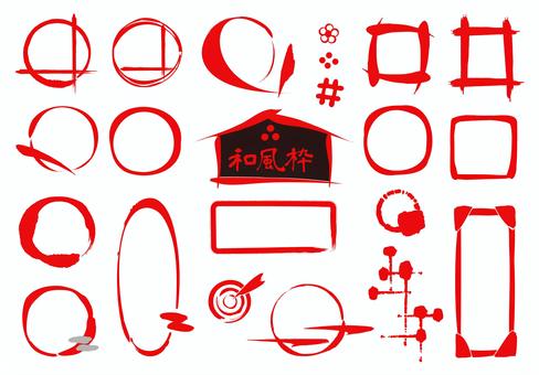 Brush-style red frame Japanese-style frame Simple vermilion, JPG, PNG and AI Brush-style red frame Japanese-style frame Simple vermilion, japanese style, red, frame, JPG, PNG and AI