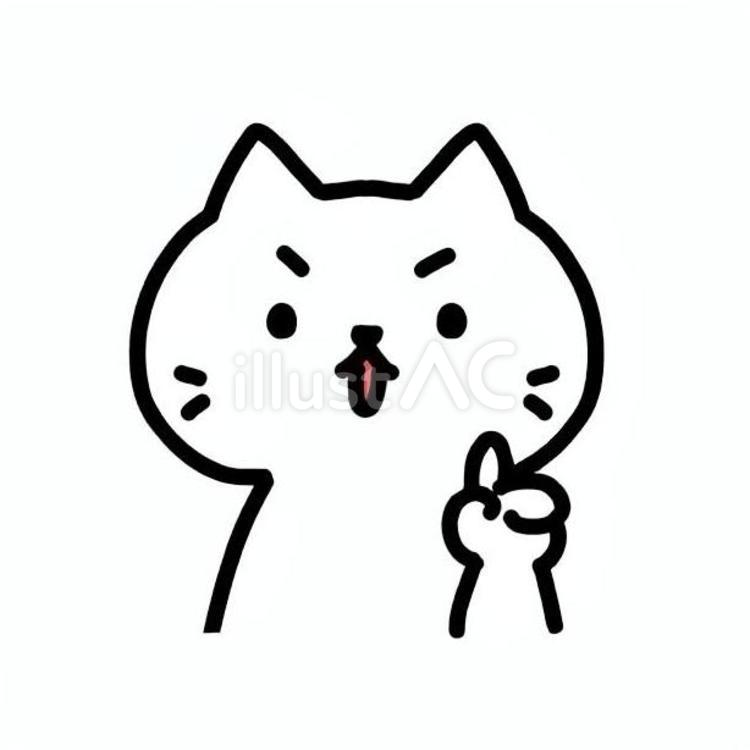 指差しポーズで注意するねこ 猫,前足,顔のイラスト素材