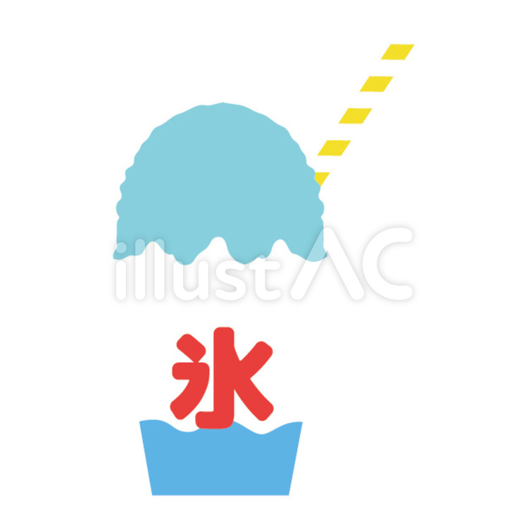 ブルーハワイのかき氷 食べ物,かき氷,シロップのイラスト素材