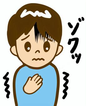 ゾクゾクする ゾクッ,ゾクゾク,ブルブル,震え,震える,悪寒,寒気,恐い,恐怖心,怯えるのイラスト素材