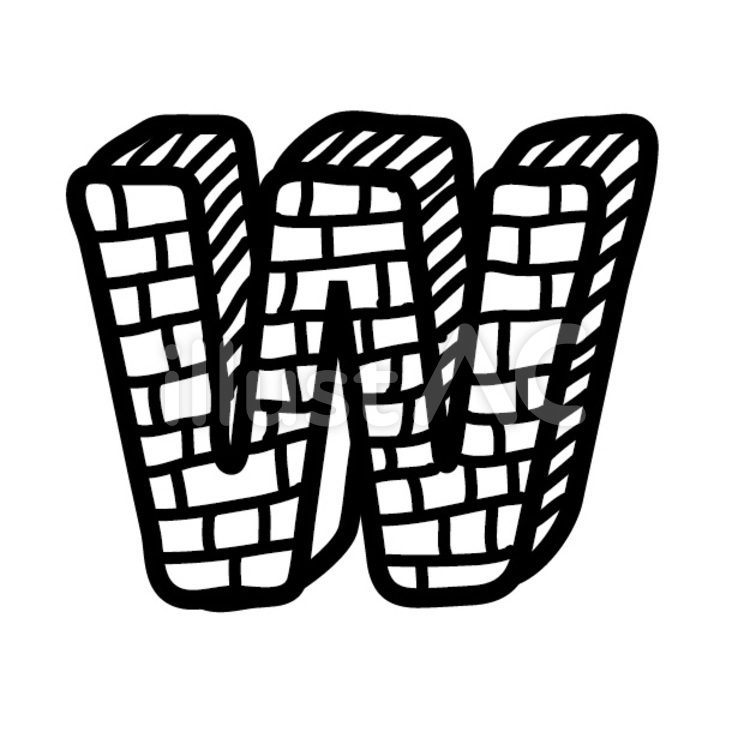W（大文字） w,大文字,立体的のイラスト素材