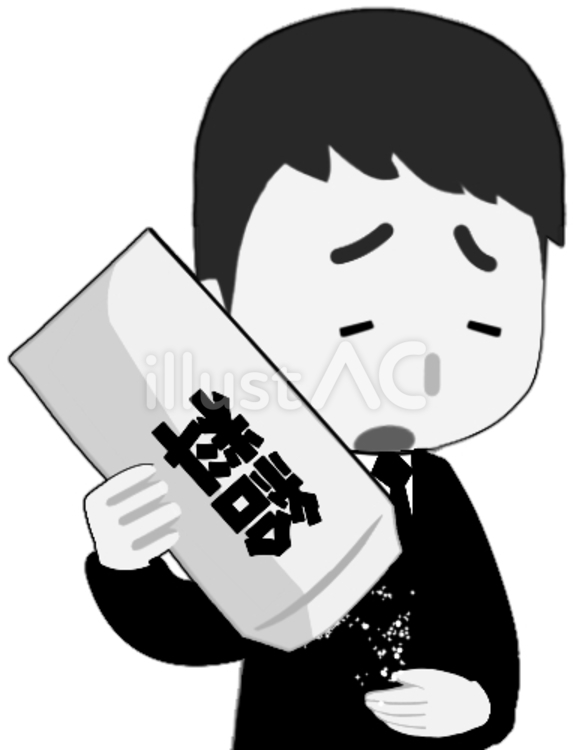 すぐ終わる給料（白黒） 給料,給与,少ないのイラスト素材