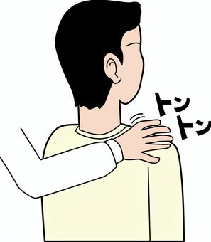 肩叩く　 肩,叩く,呼ぶ,手,用事,後ろ姿,男性,上半身,線画のイラスト素材