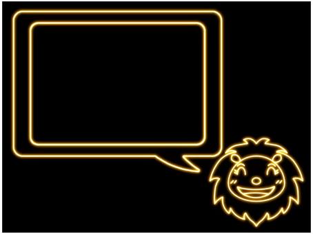 ライオンのフレ−ム　ネオン　黄色 ライオン,吹き出し,長方形,フレ−ム,ポストカード,メッセージカード,ネオン,黄色,黒,かわいいのイラスト素材