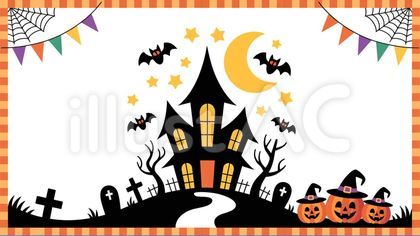 ハロウィンパーティー用イラスト素材