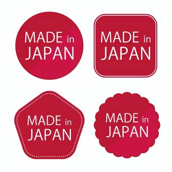 Made in Japanのアイコン 日本製,チラシ,広告,アイコン,マーク,シール,ステッカー,セット,日本,インバウンドのイラスト素材