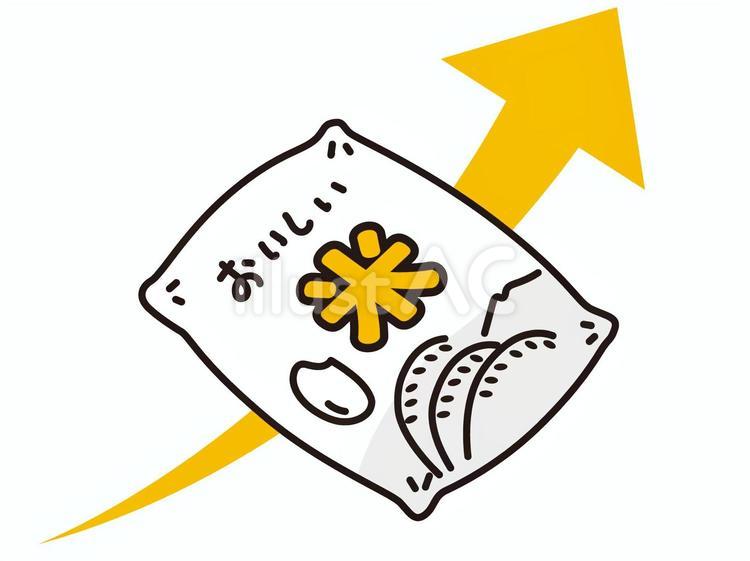 お米の値上がりのイメージ 米,値上がり,上がるのイラスト素材