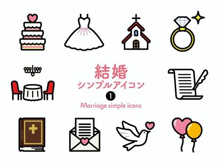 Sアイコン 結婚1 カラー210 アイコン集,アイコン,結婚,結婚式,ウェディング,ケーキ,ウェディングケーキ,ドレス,衣装,ウェディングドレスのイラスト素材