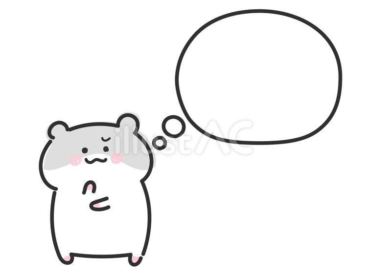 考えるハムスターと吹き出し 考える,腕組み,吹き出しのイラスト素材