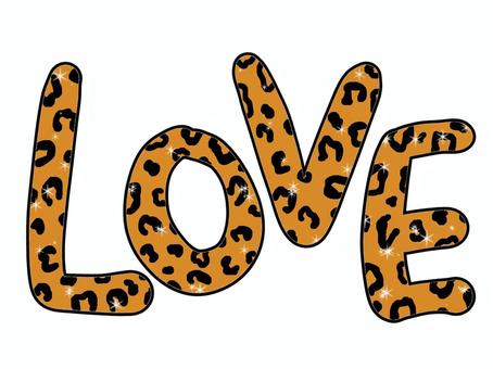 ラブ茶色のヒョウ柄 love,茶色,キラキラ,文字,ヒョウ柄,平成,平成レトロ,スタンプ,ギャル,y2kのイラスト素材