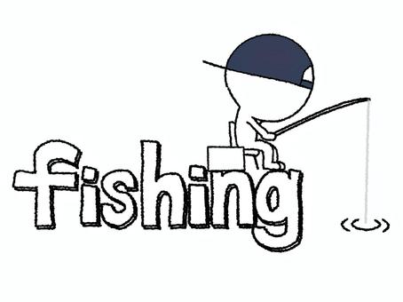fishing 釣り,文字絵,シルエット,釣り竿,帽子,のんびり,ゆっくり,pop調,手描き,お知らせ用のイラスト素材