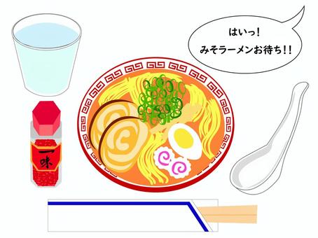 店拉麵味噌拉麵圖, JPG, PNG 和 EPS 店拉麵味噌拉麵圖, , JPG, PNG 和 EPS