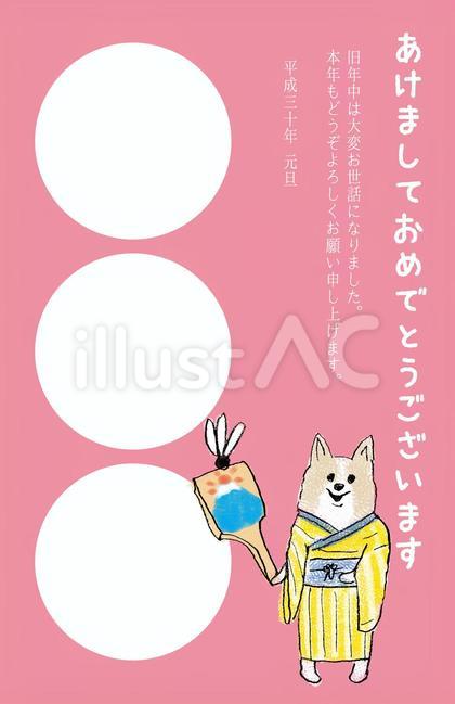 年賀状 ポメラニアン