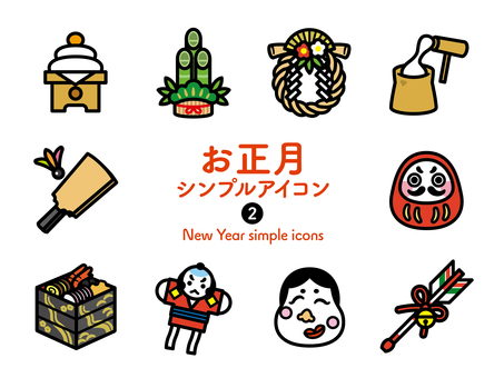 Sアイコン 正月2 カラー251 アイコン集,アイコン,正月,年末年始,大晦日,元旦,元日,鏡餅,餅,門松のイラスト素材