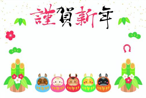 午だるま年賀状/謹賀新年/透過png 午,だるま,年賀状,門松,謹賀新年,文字,達磨,馬,うま年,馬年のイラスト素材