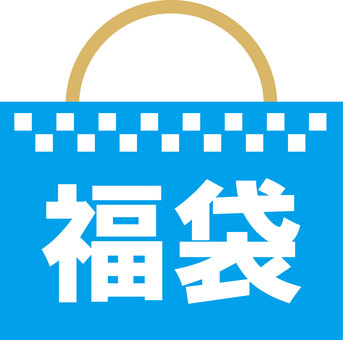 正月和風和柄年賀状 年賀状,福袋,紙袋,アイコン,紙,和柄,和風,正月,可愛い,美しいのイラスト素材