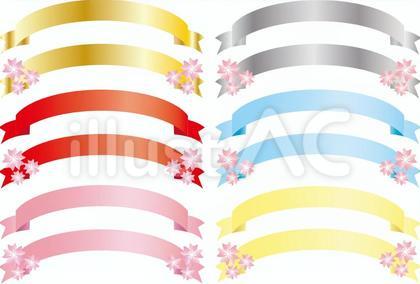 リボンと桜