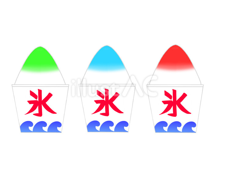 かき氷3種（いちご、ソーダ、メロン） かき氷,氷菓子,かきごおりのイラスト素材