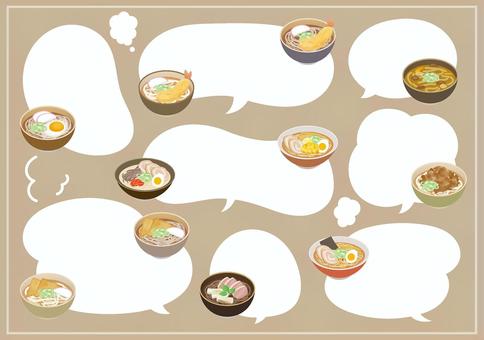 あったか麺類 吹き出し 2 吹き出し,フレーム,ラーメン,そば,うどん,カレーうどん,肉うどん,天ぷらうどん,きつねうどん,きつねそばのイラスト素材
