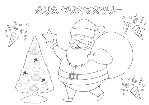塗り絵・サンタクロース・クラッカー 塗り絵,ぬりえ,サンタクロース,クリスマス,12月,サンタ,雪だるま,ツリー,クラッカー,星のイラスト素材