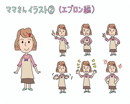ママさんイラスト②　エプロン編 人物,女性,ママ,お母さん,笑顔,ポーズ,手書き,線画,フリーハンド,ほのぼののイラスト素材