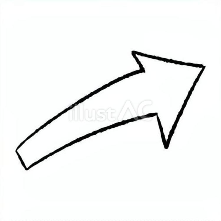 手描きの矢印1 矢印,方向,アイコンのイラスト素材