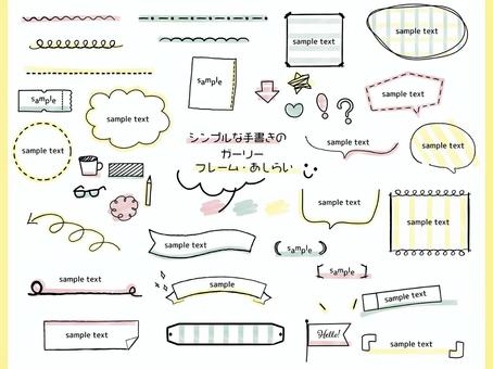 ガーリーPOPなフレーム・あしらいセット フレーム,見出し,手書き,枠,吹きだし,飾り枠,シンプル,かわいい,あしらい,ラインのイラスト素材