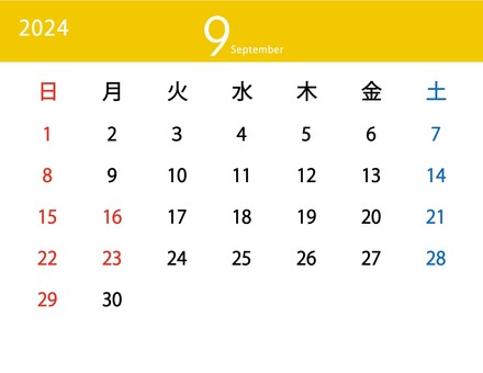 2024年9月カレンダー 9月,カレンダー,2024年,令和6年,暦,卓上,祝日,祭日,かわいい,シンプルのイラスト素材