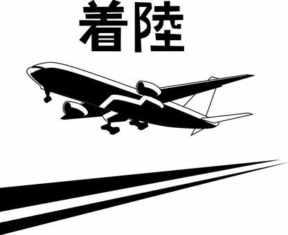 飛行機着陸　 飛行機,着陸,滑走路,車輪,飛ぶ,旅客機,見上げる,コントラスト,線画のイラスト素材
