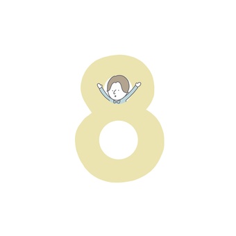 数字の8と男の子 8,男の子,8月,8日,8歳,8人,8年,8か月,8番,8位のイラスト素材