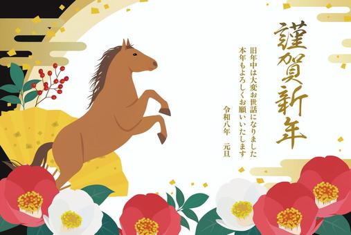 2026年午年年賀状テンプレート横  年賀状,2026,馬,午,テンプレート,年賀,干支,お正月,和,新年のイラスト素材