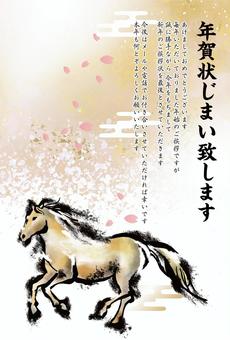 2026年　午年用年賀状素材81