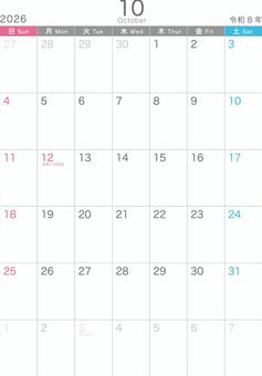 シンプル_2026_10_縦_日始 シンプル_2026_10_縦_日始 カレンダー,2026,10月,october,令和8年,日曜始め,おしゃれ,かわいい,冬,記念日なしのイラスト素材