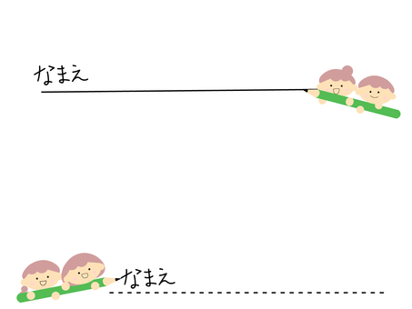 かわいい子どものお名前罫線 名前,記名,罫線,かわいい,子ども,フレーム,コピースペース,鉛筆,ライン,女の子のイラスト素材